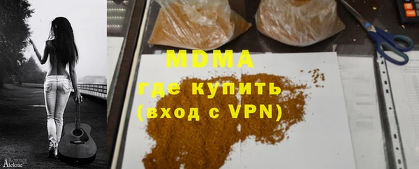 MDMA Premium VHQ Балабаново