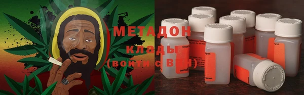 MDMA Premium VHQ Балабаново