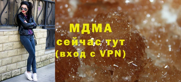 MDMA Premium VHQ Балабаново