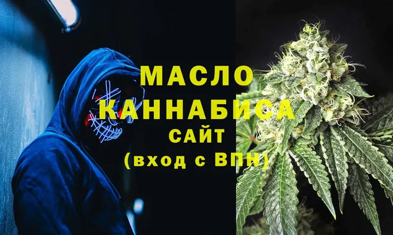 где найти   Нарткала  ТГК Wax 